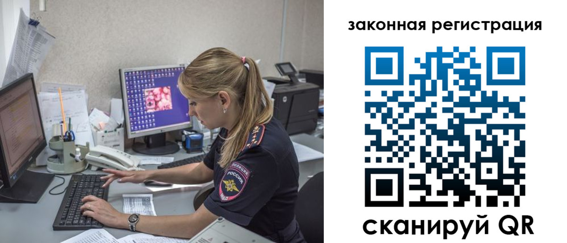 регистрация для дет. сада в Ипатово